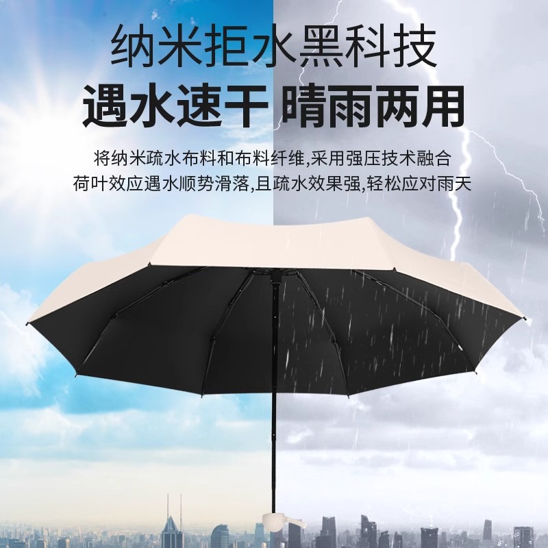 8-rib thickened black vinyl five-fold umbrella, dual-use for sun and rain, capsule umbrella, mini sun protection umbrella, compact and portable pocket umbrella