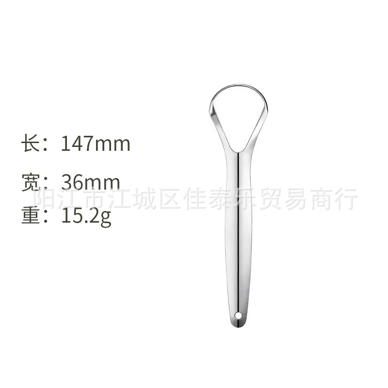 Stainless steel tongue scraper, tongue coating cleaner, tongue scraper plate, tongue coating brush, oral cleaning tool set manufacturer in stock