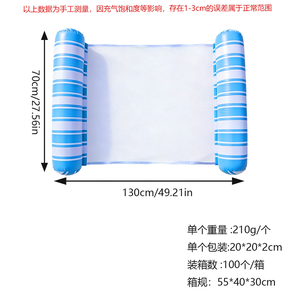PVC two-tube inflatable floating raft, adult water floating bed, beach pool portable reclining toy wholesale.