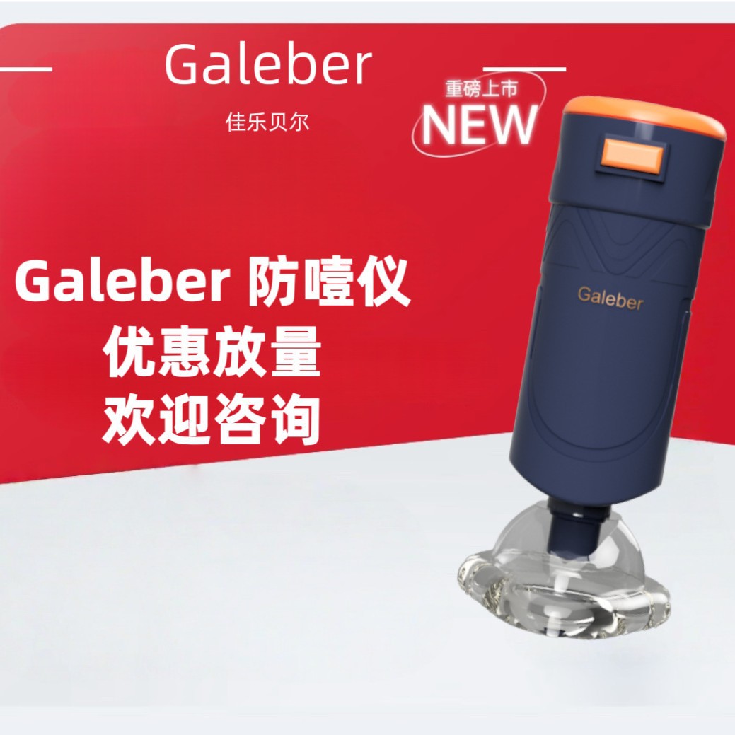 New portable Heimlich anti-choking device, emergency rescue device, throat negative pressure suction device