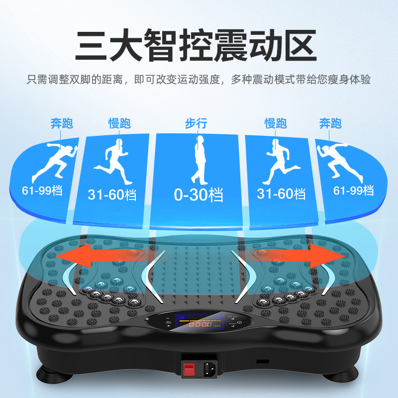 Cross-border vibrating fat-burning machine, lazy standing vibrating fat-burning machine, home Bluetooth full-body foot vibration shaping machine