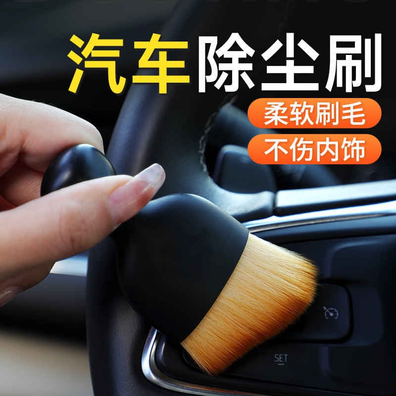 Car cleaning tools, car brushes, DIY car wash tools, dust removers, household cleaning brushes, detail brushes, high-end car brushes.