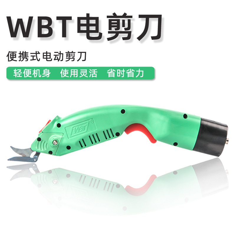 Junjiu Rechargeable Electric Scissors for Clothing, Fabric, and Leather Trimming and Cutting - Upgraded Lithium Battery Model