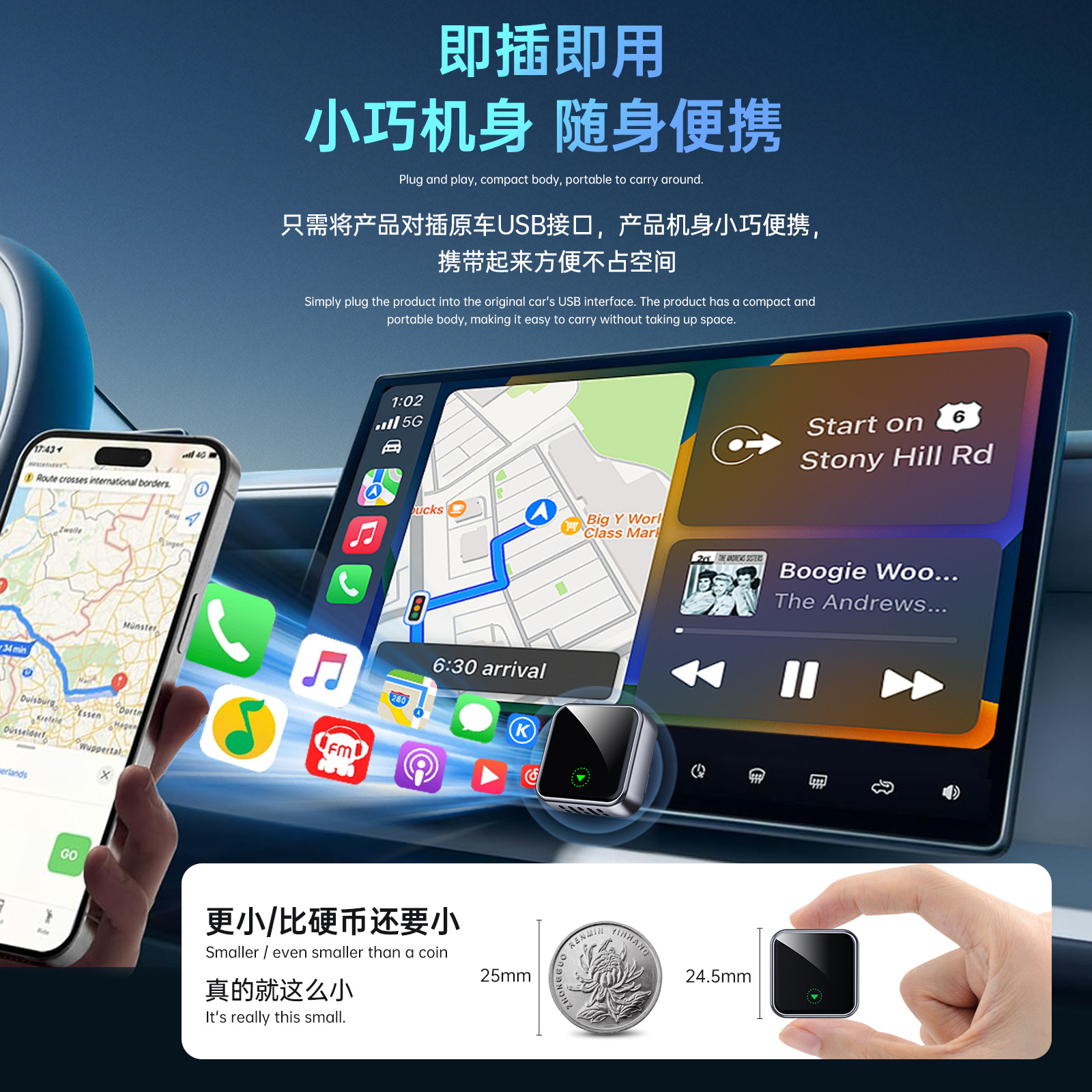 Cross-border Apple wireless CarPlay wired to wireless in-car smart car navigation and interconnection CarPlay box