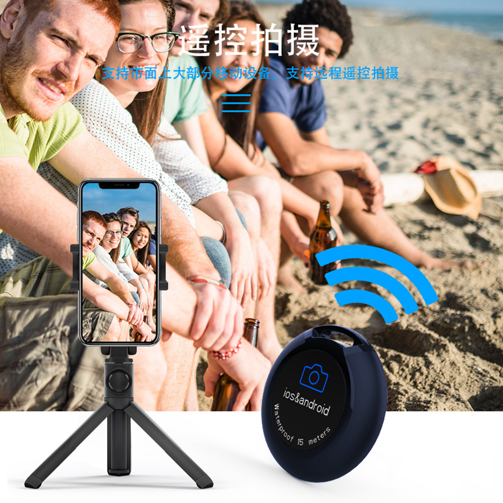 The remote control of the Red Pepper Small Shell waterproof wireless Bluetooth Selfie Magic device can be remotely controlled via mobile phone Bluetooth