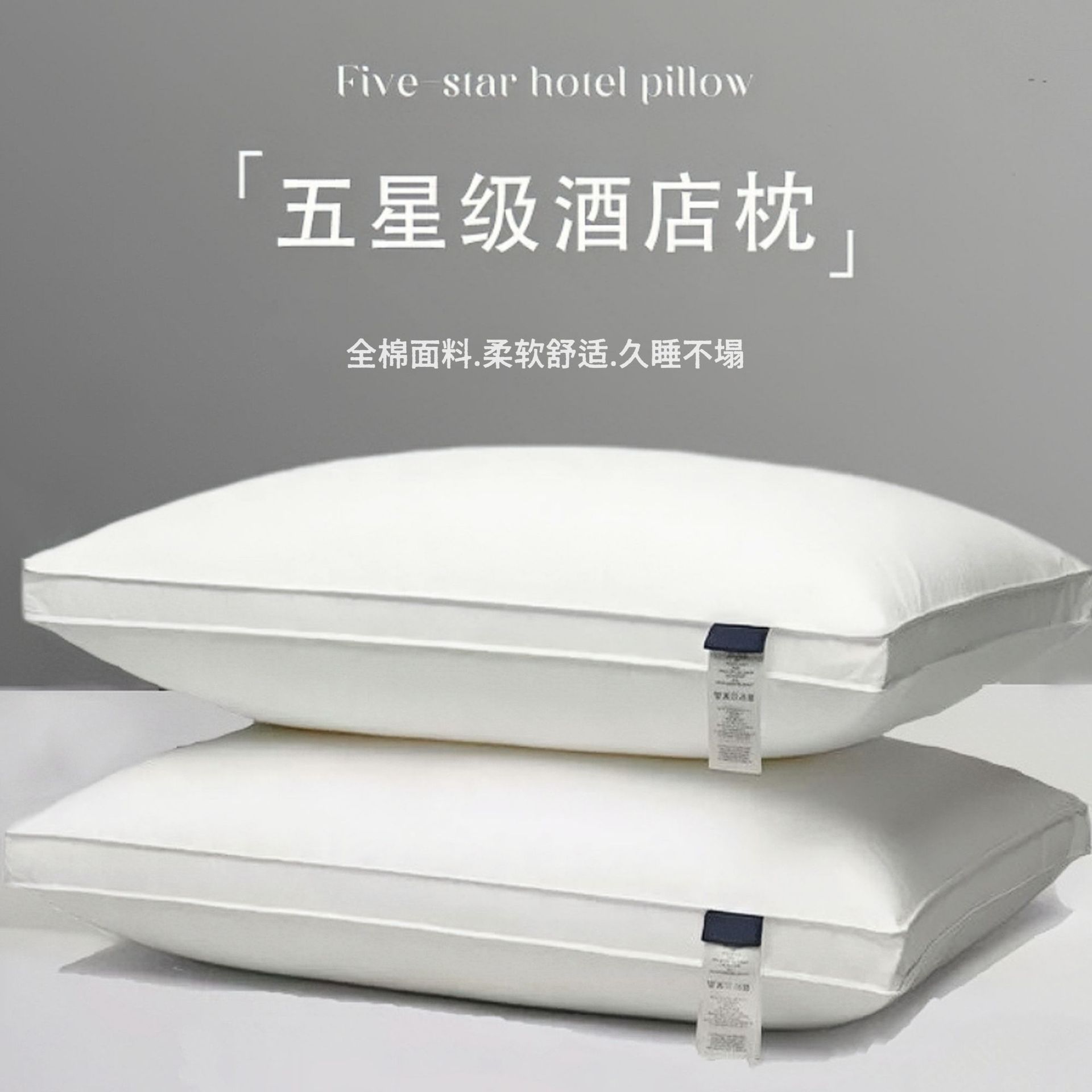 Five-star hotel pure cotton pillow with down and velvet core, household pure cotton single neck support pillow, cross-border factory wholesale.