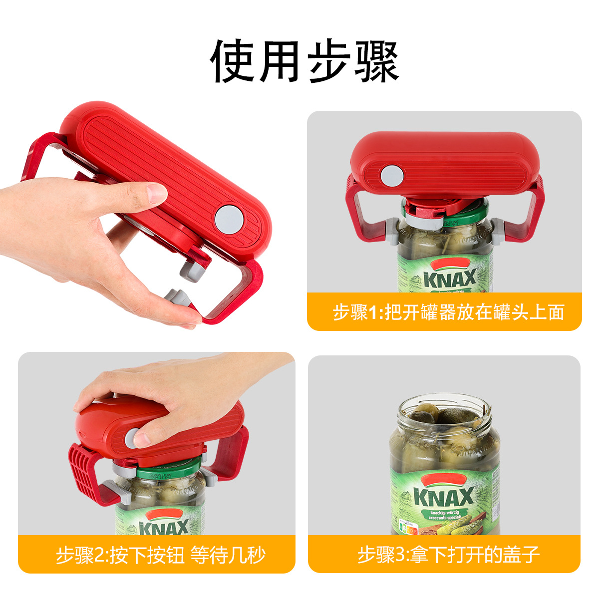 TV Cross-border new product - One-click electric double-ear can opener, bottle opener, can opener