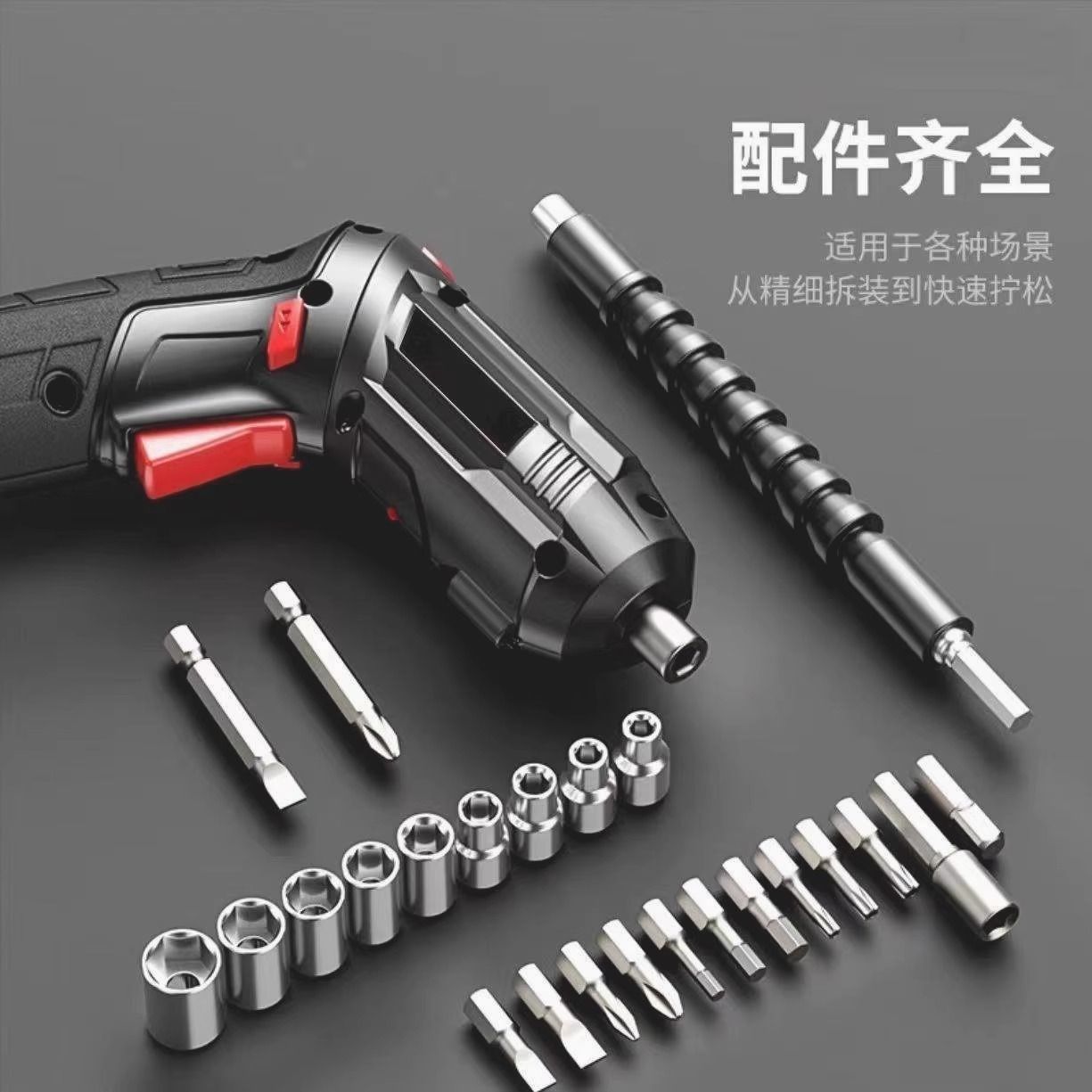 Electric screwdriver, household handheld drill, small multi-functional rechargeable mini screwdriver toolbox