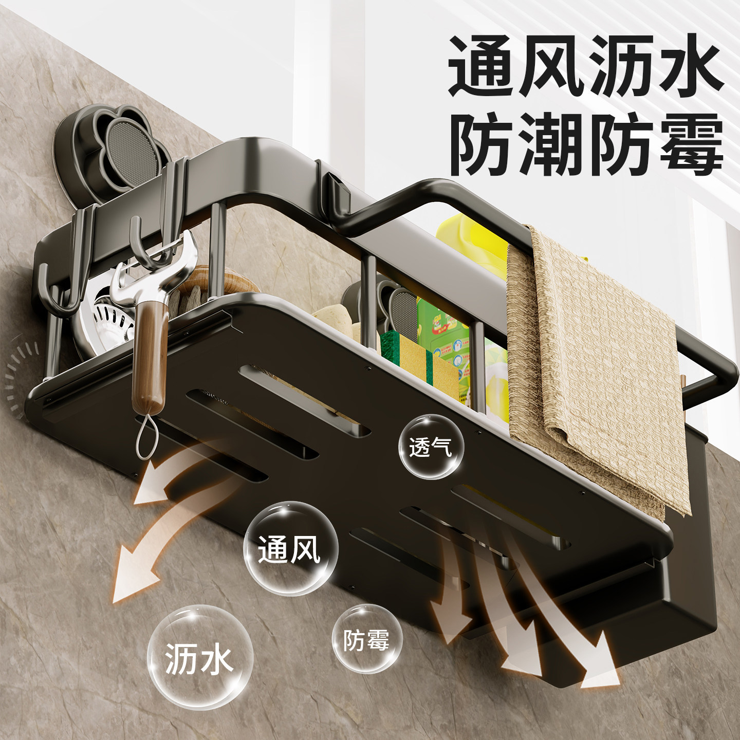 Suction cup kitchen multi-functional sink rack, non-drilling faucet, dishwashing sponge countertop storage rack, draining rack