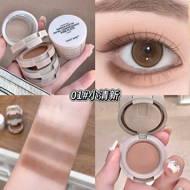 COAST?BABY Floral Poetry Complex Powder Palette: Earth Tones, Eyeshadow, Shimmer, Highlighter, Contouring Palette