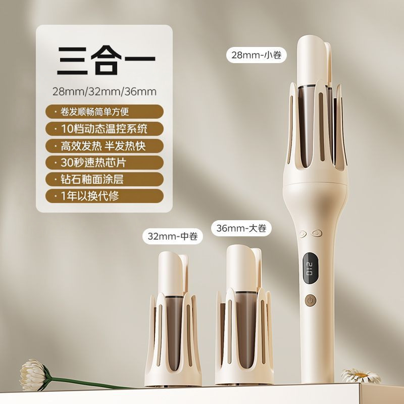 Wholesale of Zhigao curling irons, fully automatic 3C electric curling irons, multi-head integrated large curls and big waves household hair perming devices