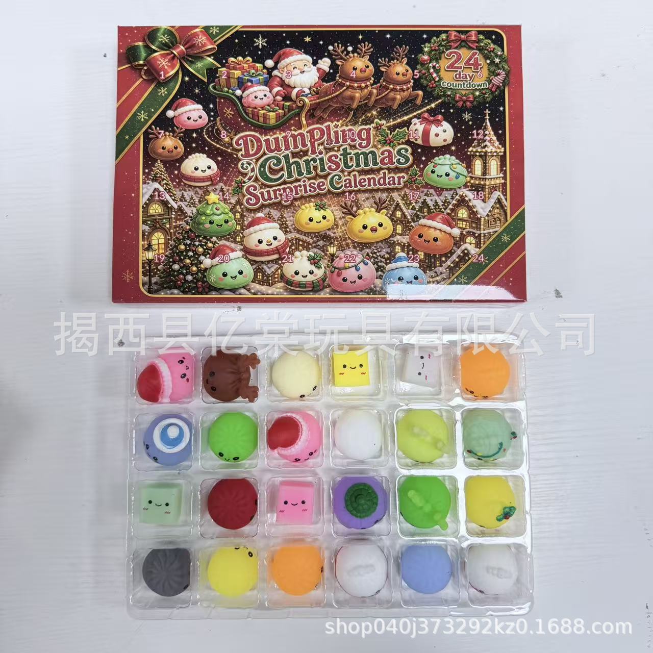 2026 Cross-border Bestseller Set fidget Squishy Box: Mysterious Maltose Pinching Fun Slow Rebound Blind Box