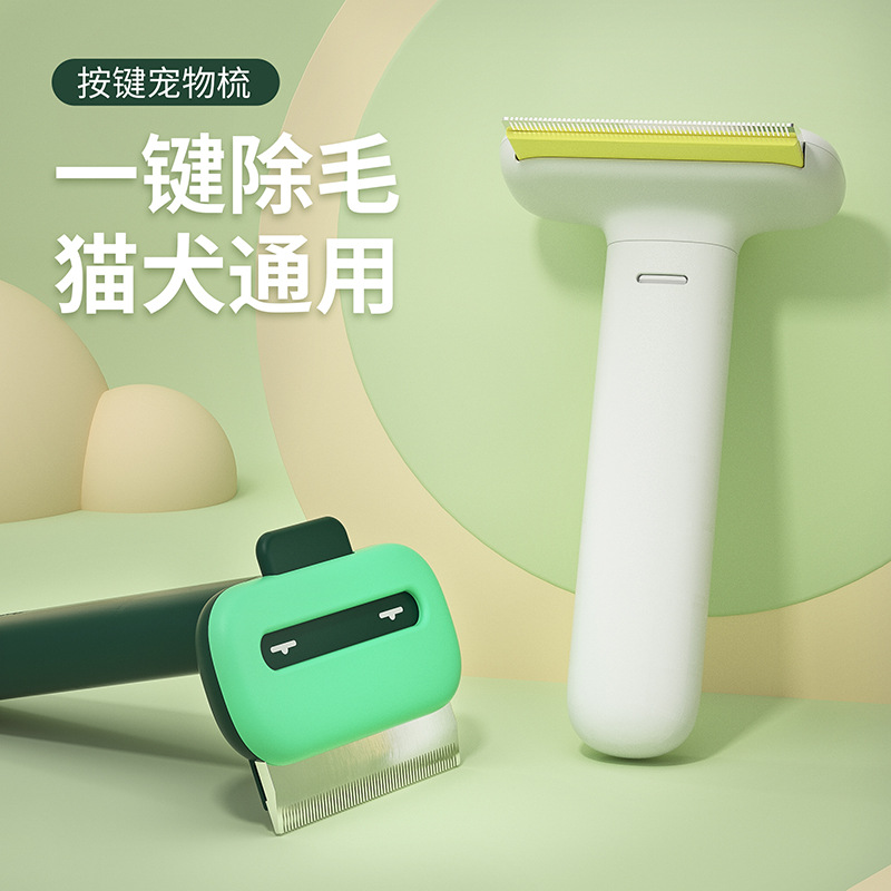 New cross-border direct supply pet cleaning brush, cat hair removal comb, dog hair removal brush, pet cartoon expression hair removal brush