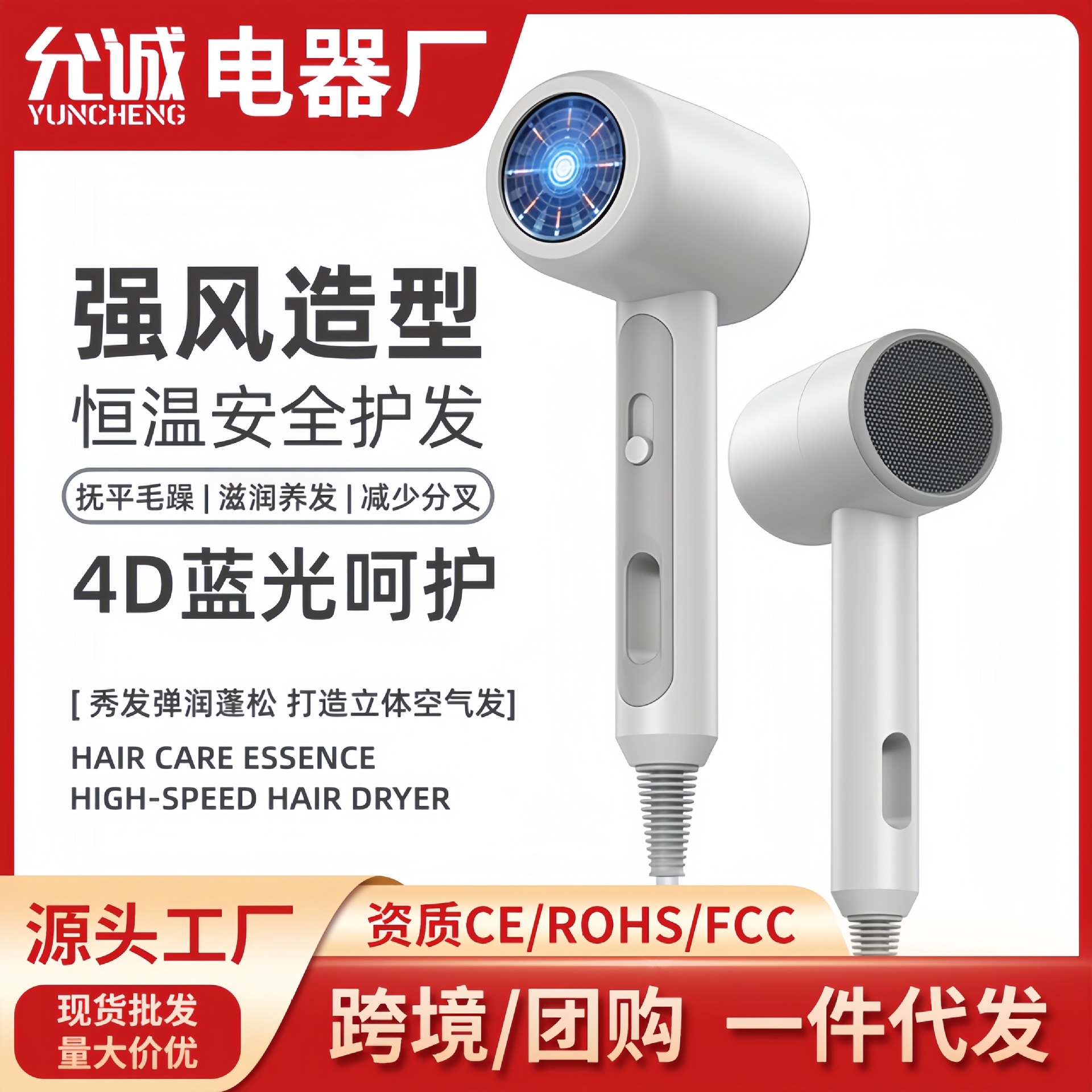 Blue Light negative ion hair dryer, high-power intelligent constant-temperature hair care hair dryer, strong wind force, silent high-speed blower