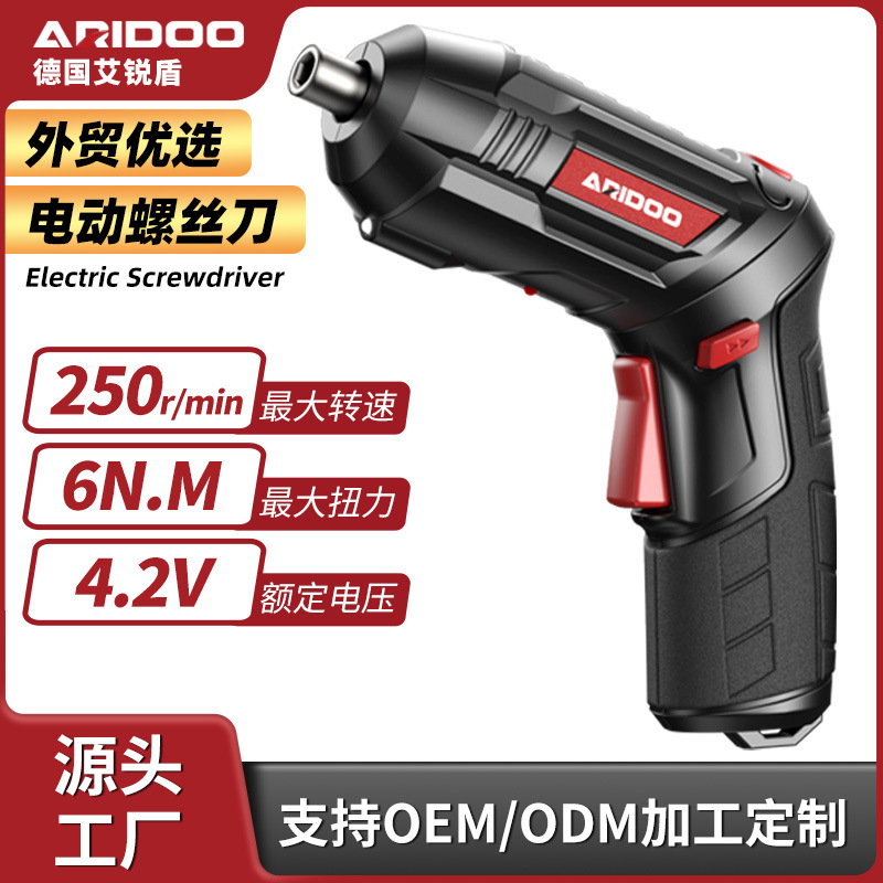 Airuidun Electric Screwdriver, Household Small Rechargeable Screwdriver, Electric Drill, Screwdriver, Multi-functional Screwdriver Tool