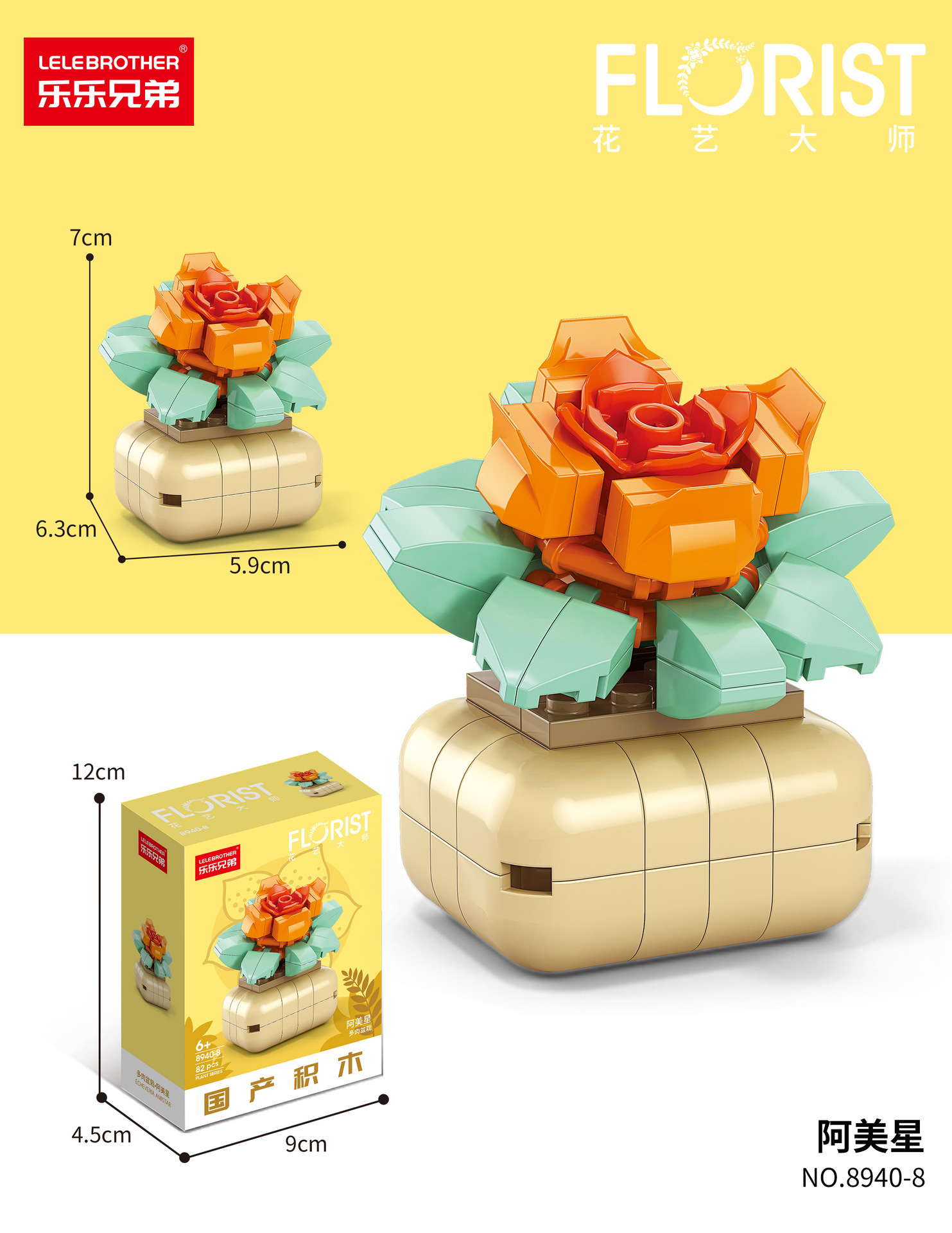 Wholesale succulent small particle building blocks toys, assembly building blocks, flower plant potted plants ornaments, gifts for girls.