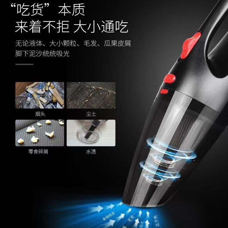 Car vacuum cleaner, suitable for both car and family use, high-power internal powerful dedicated wireless charging, small four-in-one