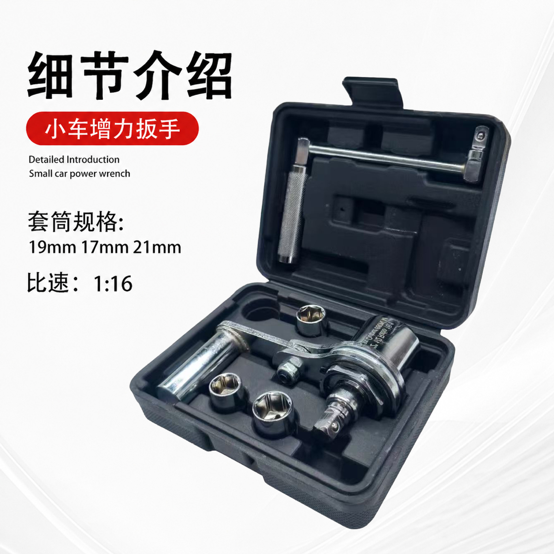 Effortless wrench, nut removal and installation socket, car tire changing tool, car tire bolt remover