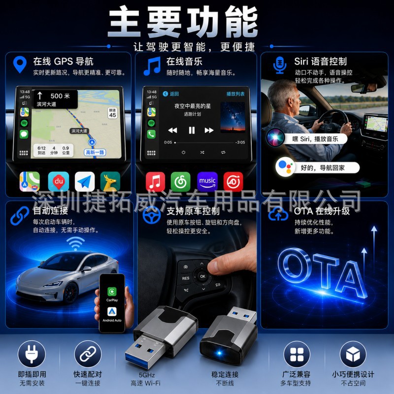 In-car wireless CarPlay box, Android Auto 2-in-1 smart wired to wireless car infotainment system