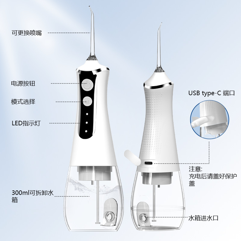 Water flosser, cross-border dental cleaner, electric piston pump, oral cleaning, dental scaler, tartar removal, whitening water flosser