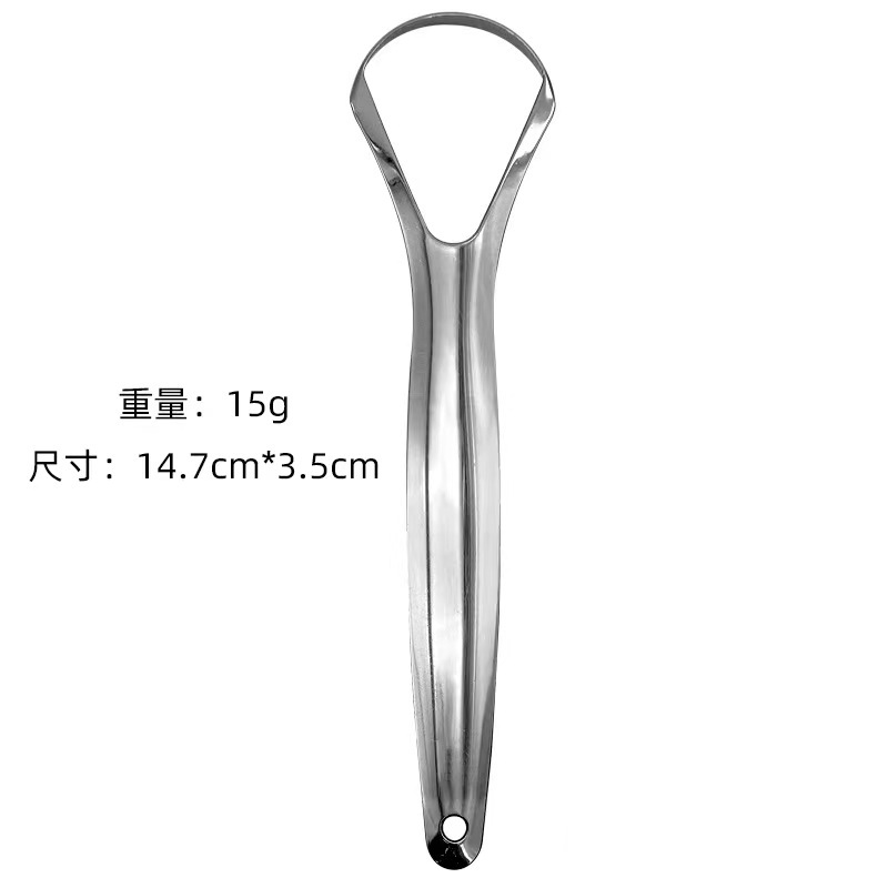 Stainless steel tongue scraper, tongue coating cleaner, tongue scraper plate, tongue coating brush, oral cleaning tool set, brush tongue scraper plate