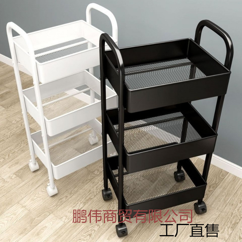 Floor-standing storage cart, multi-tiered snack rack for home, dormitory, kitchen, and toilet.