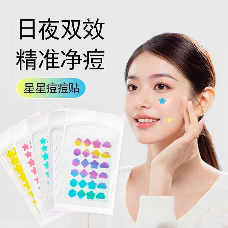 Star-shaped Acne Patches: Hydrocolloid for Concealing, Absorbing Pus, Day and Night Dual-Effect Repair, Dopamine, Cute and Portable Colorful Acne Patches