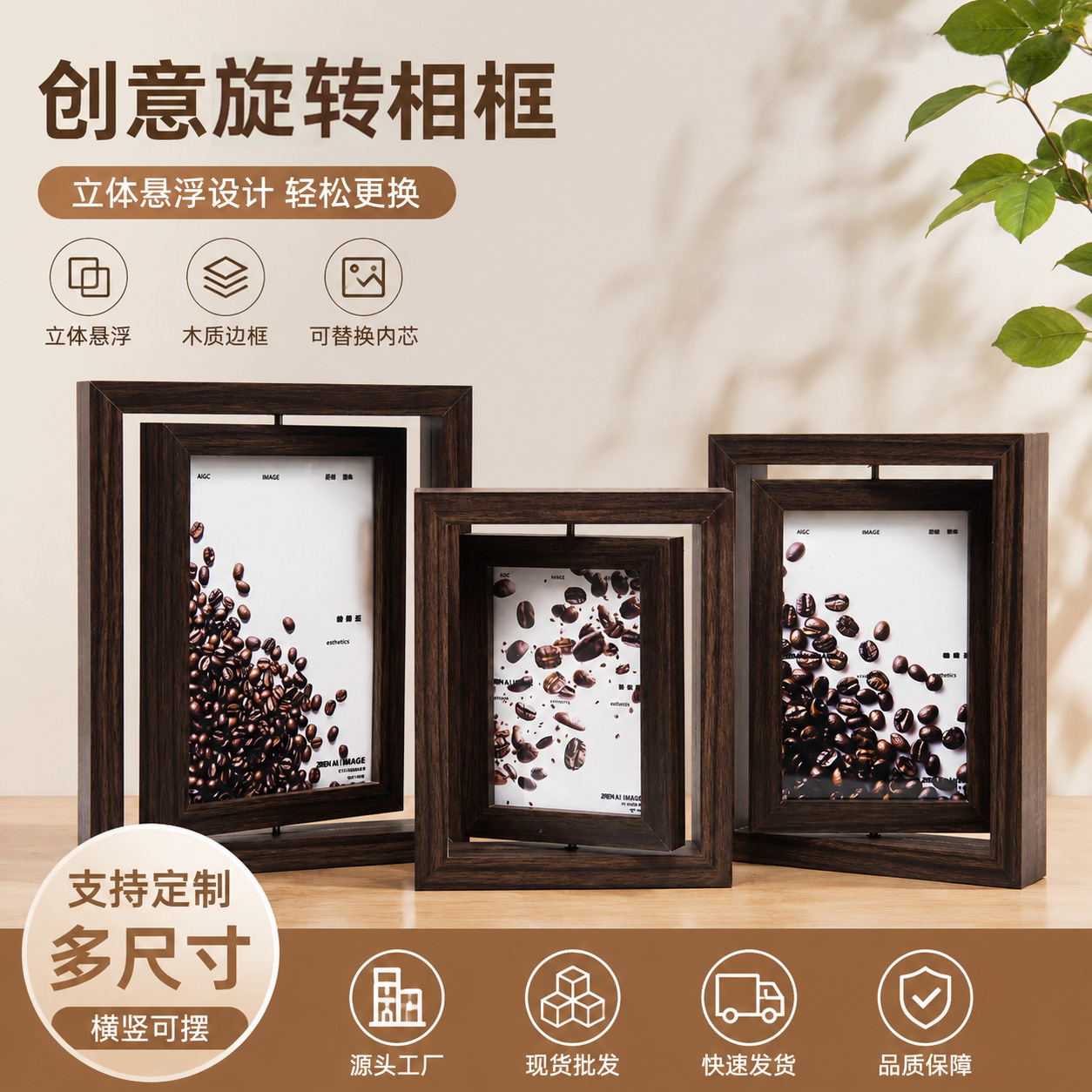 Rotating display stand leaf carving double-sided photo frame, empty frame, multi-functional display frame with accessories, manufacturer wholesale, cross-border photo frame
