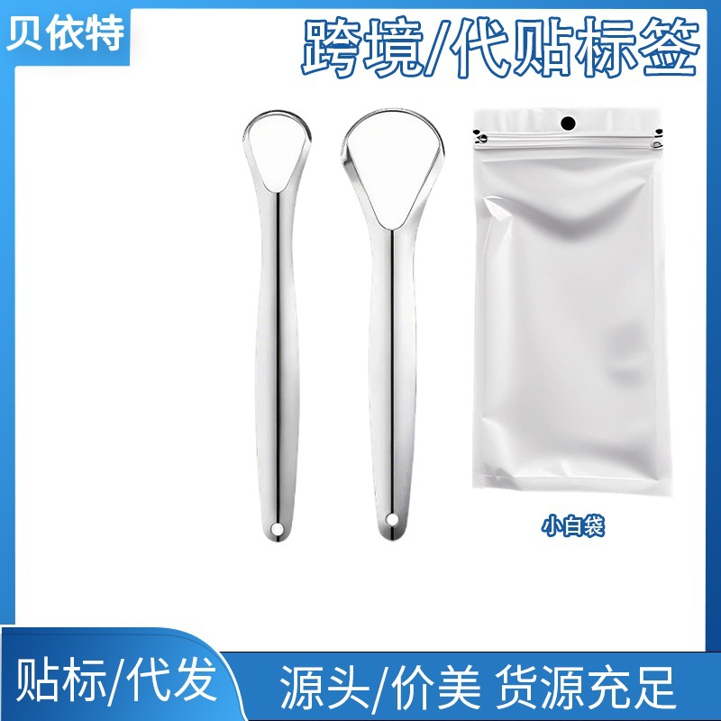 Cross-border wholesale high-quality tongue scraper, stainless steel oral cleaning tongue coating brush, U-shaped tongue coating cleaner box
