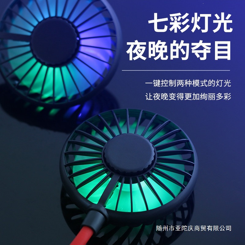 Neck-hanging fan, lazy person's portable small electric fan, usb cooling wonder, handheld mini portable folding dormitory