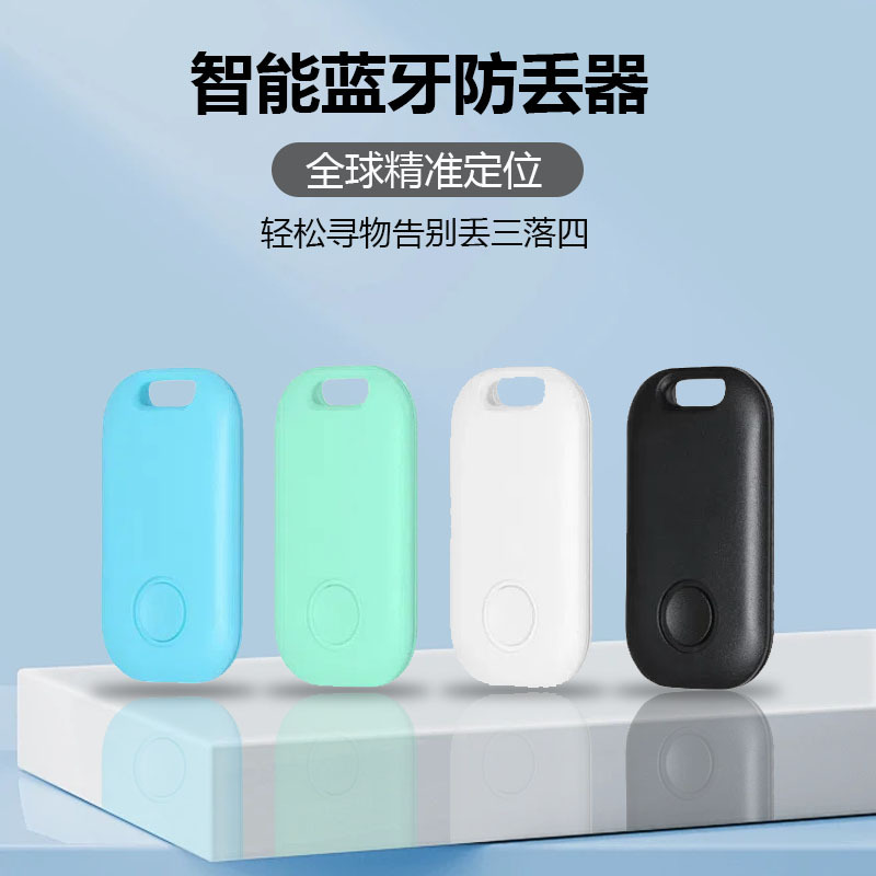 Rectangular Bluetooth anti-loss wireless tracker for mini keys, mobile phones, and other items.