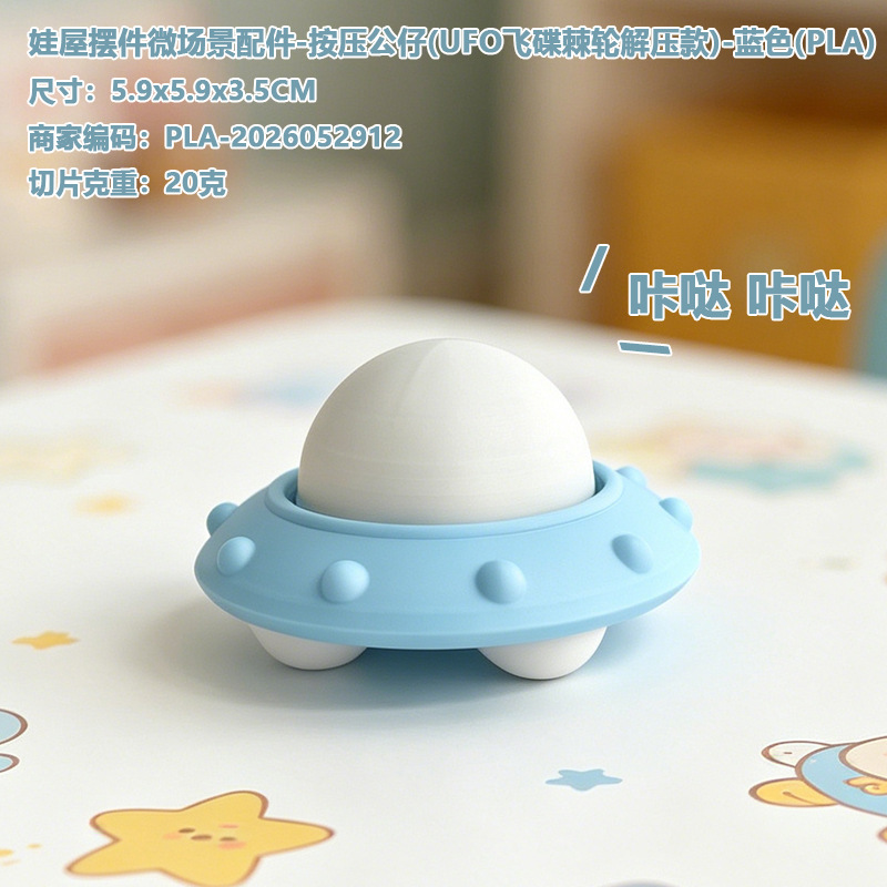 Stress-relieving cake, creative button dolls, keychains, small pendants, decorations, stress-relieving and venting gadgets, cross-border 3D