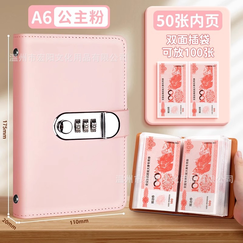 Cross-border password cash deposit book, cash storage bag 2026 new style storage book, wallet, money book, accounting book