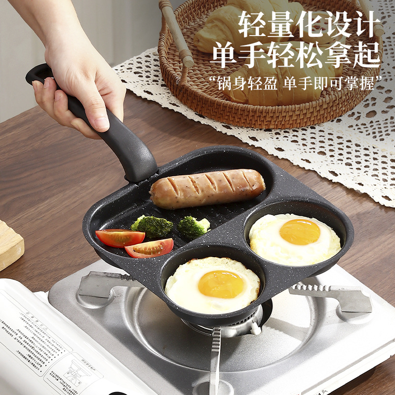 Three-in-one breakfast pan, flat frying pan, non-stick pan, egg and hamburger pan, home pancake and egg frying magic tool, steak frying pan