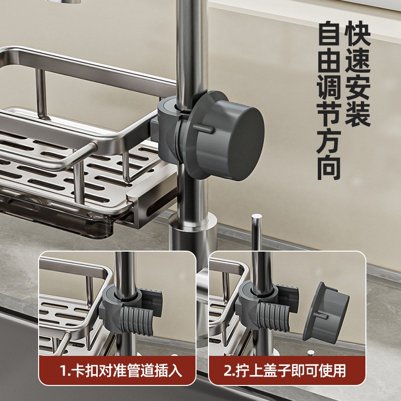 Source factory kitchen faucet rack, dishwasher and vegetable sink, sink rack, draining basket, sponge brush rack