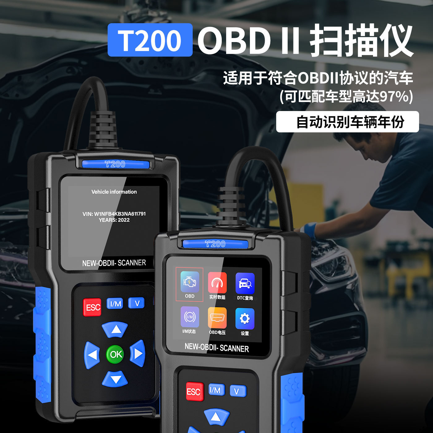 T200 Car Diagnostic Tool OBD2 Car Engine Tester Car Code Card Reader Battery Scanner Smart