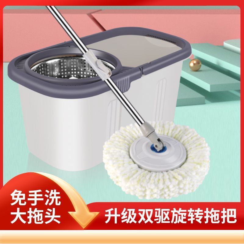 The household mop bucket is thickened and enlarged with a rotating wheel. It is a hand-washing lazy mop bucket that can be used for both dry and wet purposes