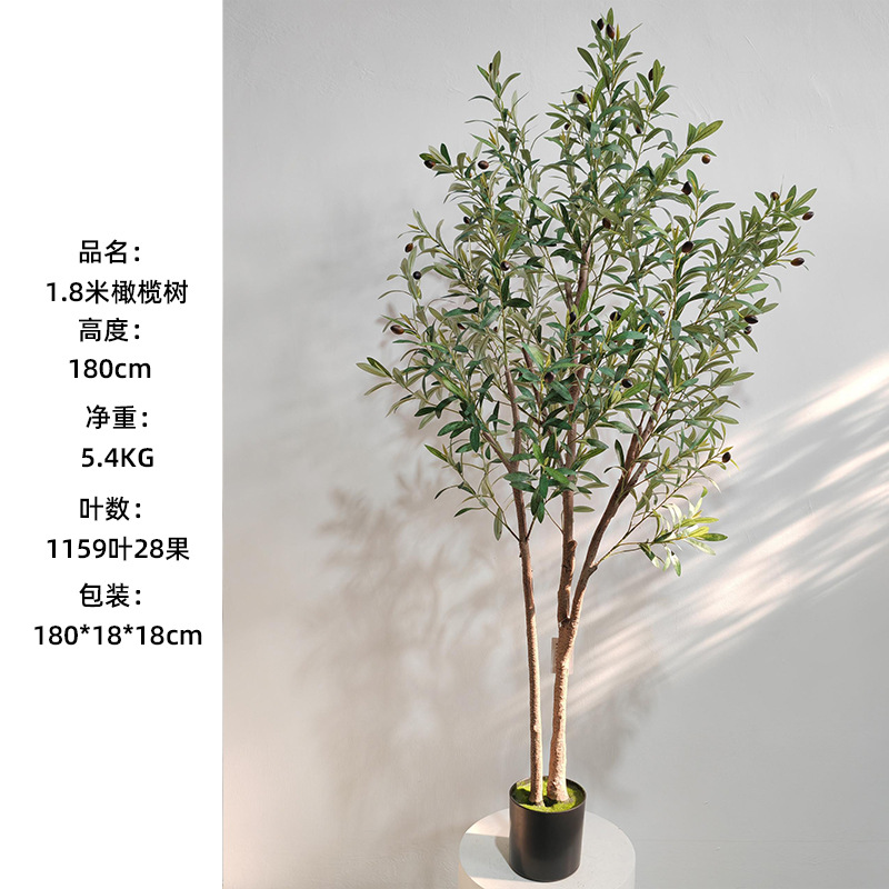 Detachable and assemblable olive tree artificial green plants, high-end and light luxury interior decoration, living room, balcony, floor-standing potted plant artificial trees