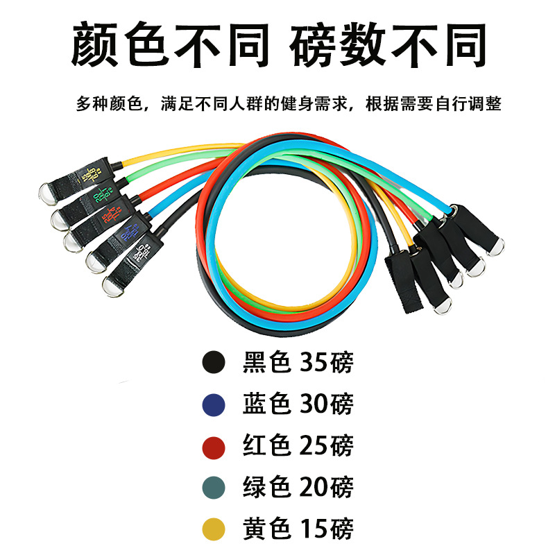 Bestselling 11-piece eyelet D-ring resistance band fitness multi-functional resistance training cable set