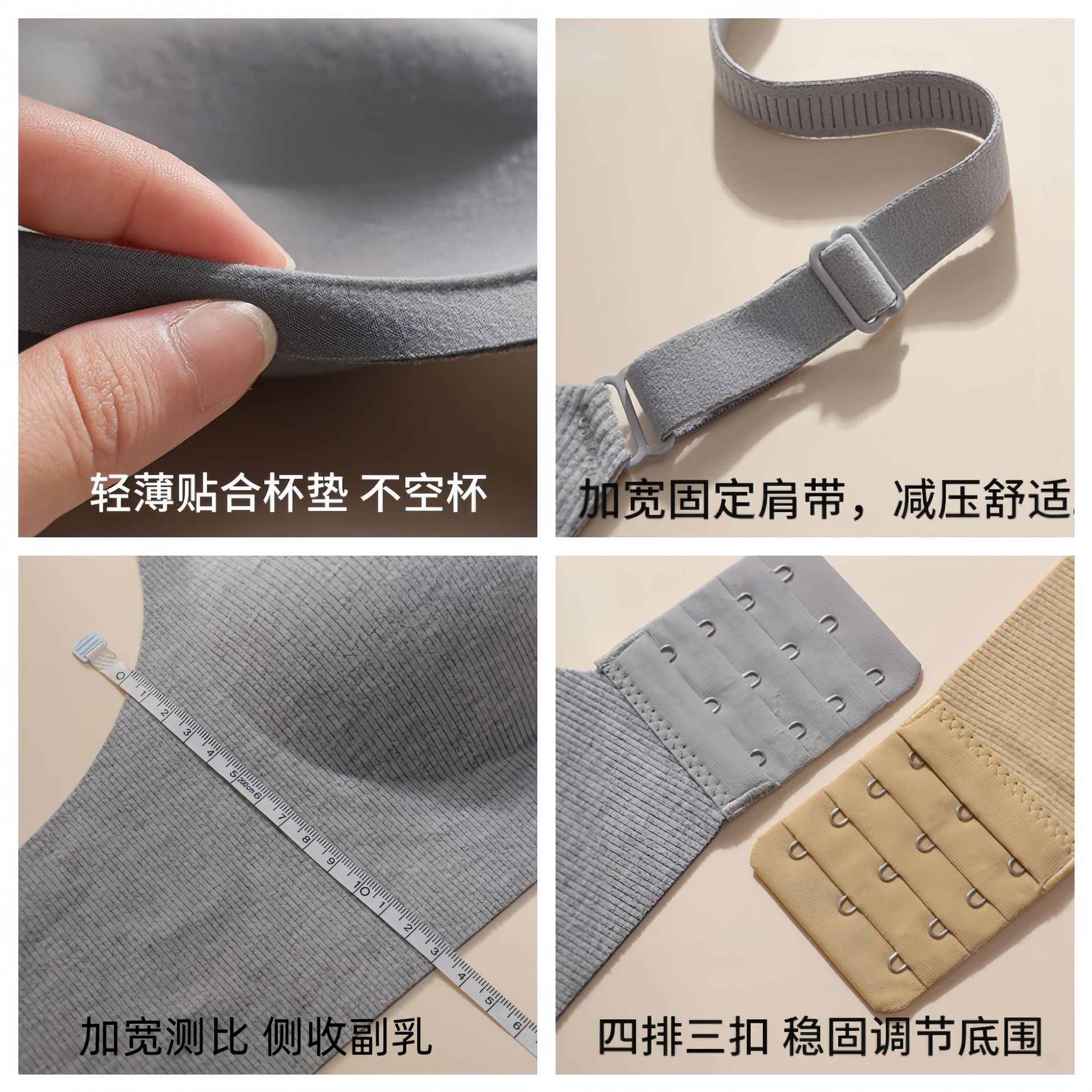 Cross-border seamless underwear, small chest gathering women, fixed cup bra, jelly lifting underwear, soft support, no steel ring bra