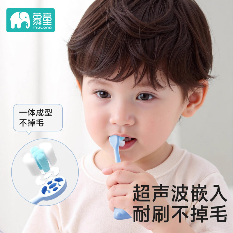 Children's soft-bristled fluoride toothbrush with 10,000 bristles, specially designed for infants and toddlers aged 0-1-2-3 years to brush their baby teeth.
