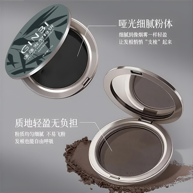 GINBI Yinmei Volumizing Hair Powder Foundation - Perfectes hairline, fine powder texture, easy application, soft and gentle on hair (13g)