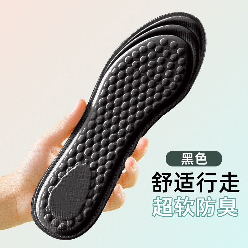Sponge sports insoles, massage insoles, made of super soft cotton, can be cut and wholesaled, thickened and soft insoles