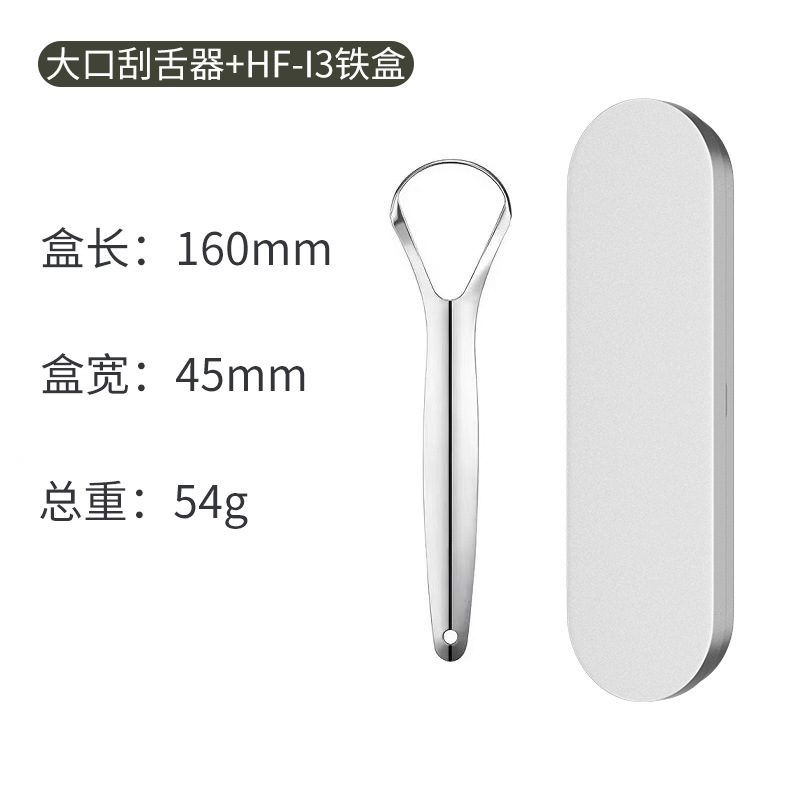 In stock: Tongue scraper, tongue cleaner, U-shaped portable tongue scraper for adults, oral cleaning tool.