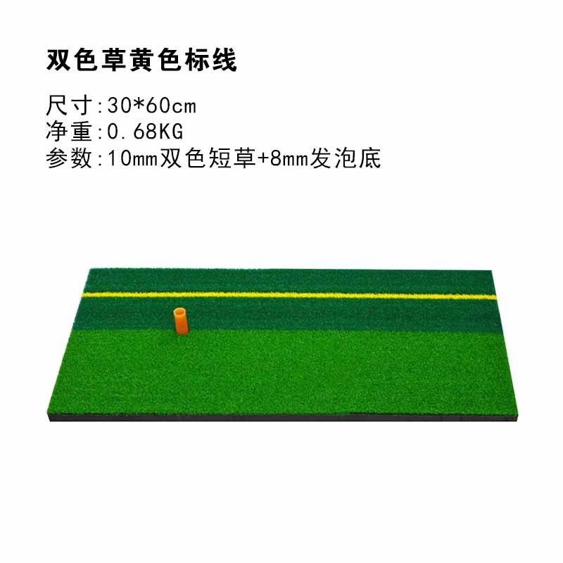 Golf hitting mat, indoor golf hitting mat, thickened driving range portable mini outdoor swing practice mat.