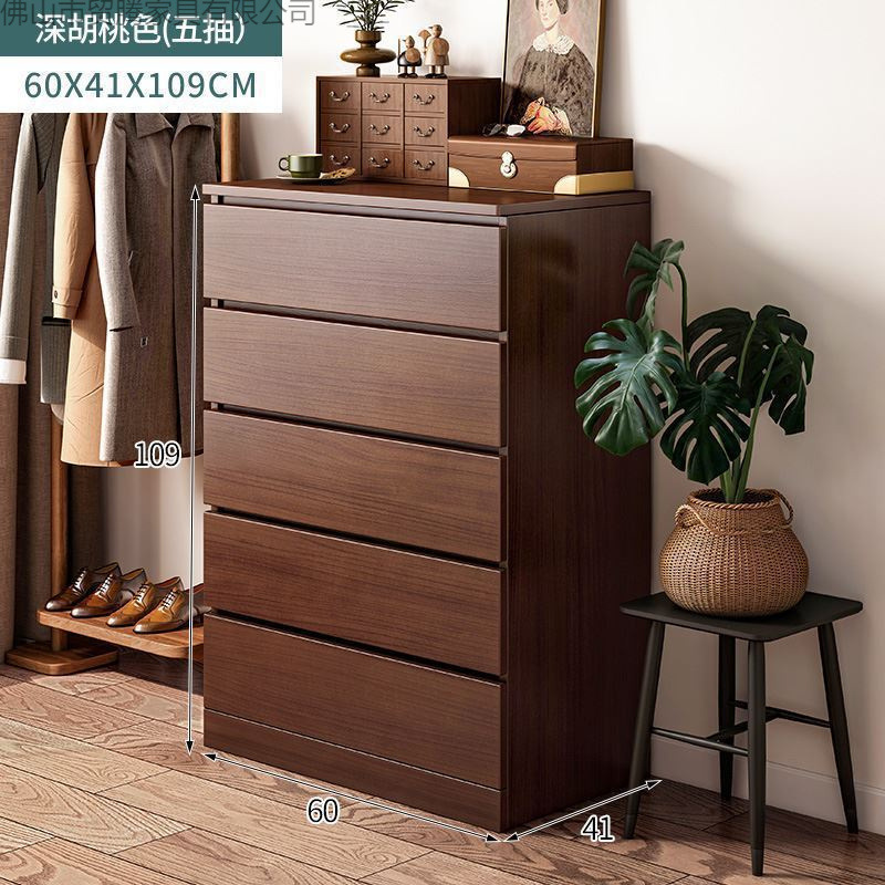 New Chinese style five-drawer chest for home use in the bedroom, wooden cabinet against the wall, storage cabinet at the foot of the bed, light luxury modern drawer cabinet.