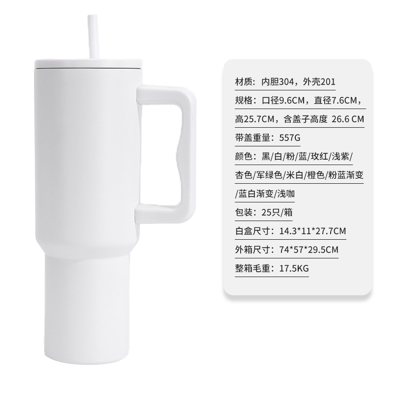 Cross-border 40oz third-generation stainless steel insulated car cup with straw, large capacity, customizable.