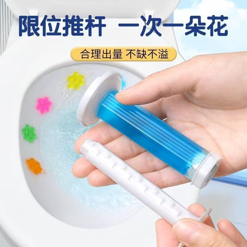Toilet cleaner, deodorizer, air freshener, fragrance gel (12 small tubes)