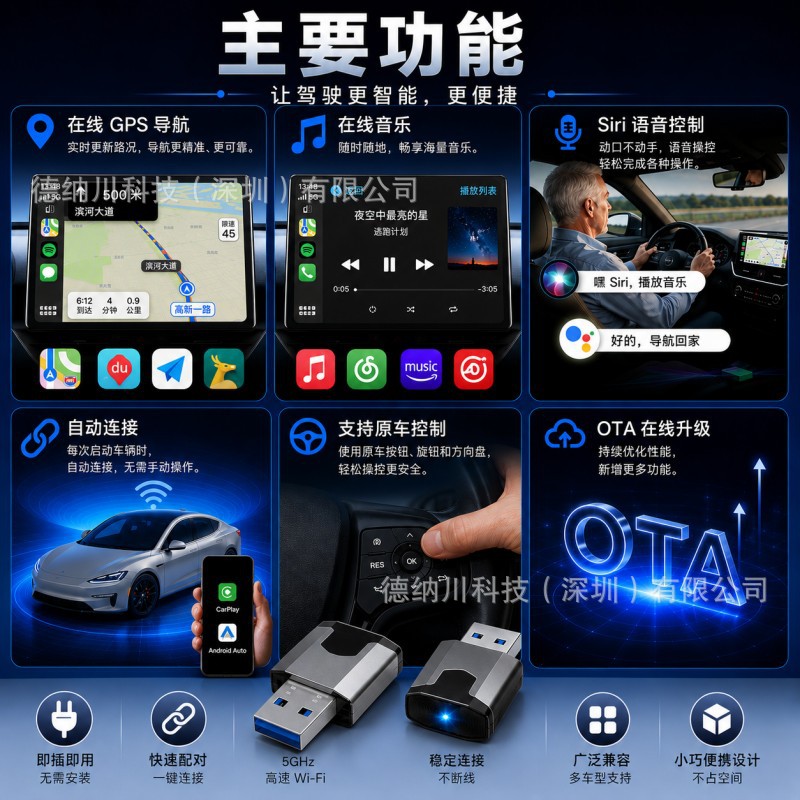 Cross-border best-selling wired to wireless CarPlay box, Android Auto 2-in-1 car connectivity adapter