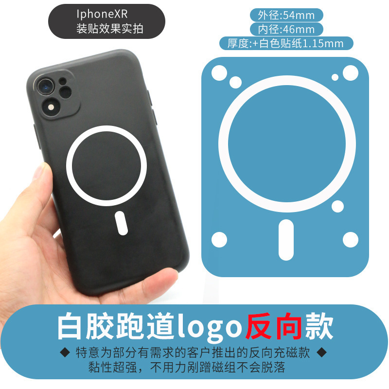 Magnet wireless charging transmitter and receiver with strong magnetic ring, MagSafe Apple charging magnetic phone holder